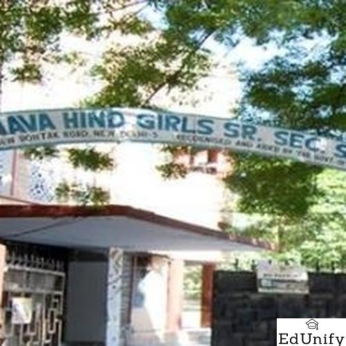 Nava Hind Girls Senior Secondary School, New Delhi - Uniform Application